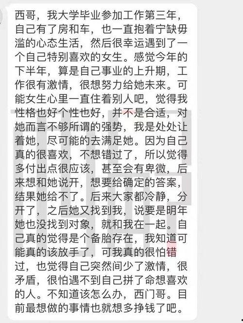 宁波最新爆料网友投稿,网友投稿揭示城市新动态