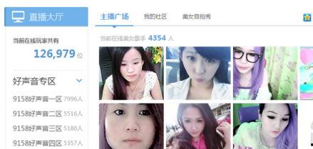 好看视频主播爆料