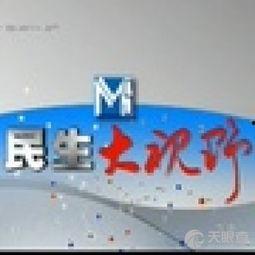 邯郸民生爆料新闻