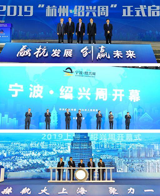 今日绍兴新闻大爆料,揭秘今日热点事件背后的真相